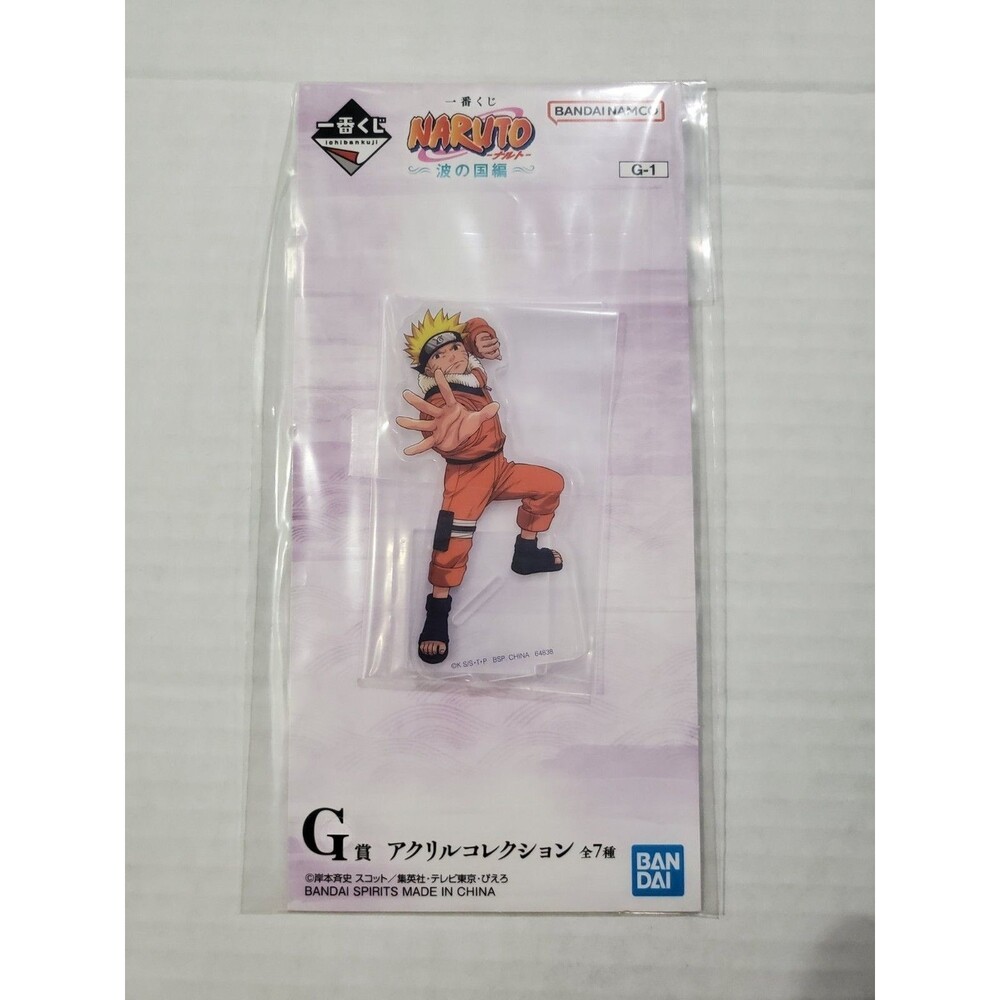NARUTO Ichiban Kuji Uzumaki Naruto Acrylic Stand G Prize Land of Waves Edition